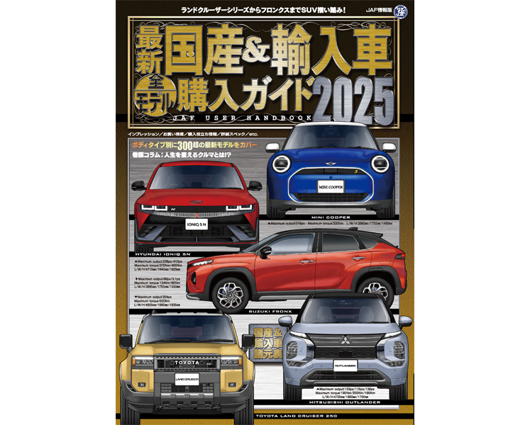 各社車カタログ(まとめ売り) Yahoo!オークション - 「絶版車カタログ 