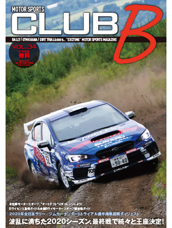 CLUB B
