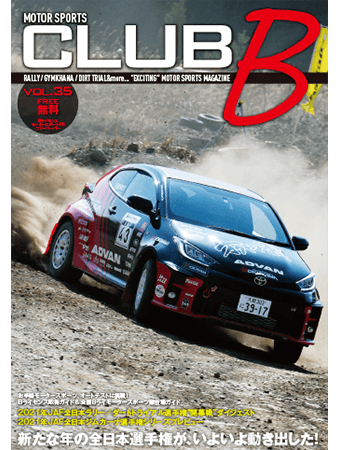 CLUB B