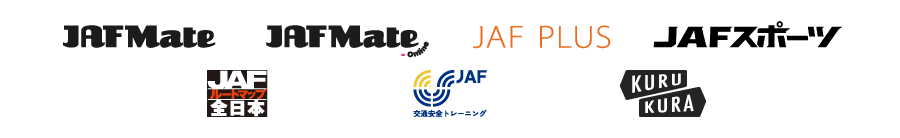 当社のブランド一覧｜（株）JAFメディアワークス
