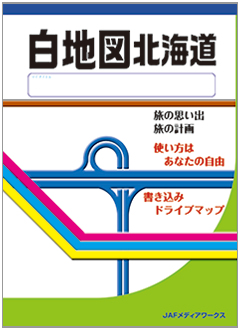 白地図北海道